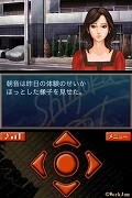 探偵 神宮寺三郎　明けない夜に