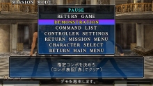 画像ギャラリー No.013のサムネイル画像 / 「Fate/unlimited codes PORTABLE」,ミッションモードの流れとセイバーオルタ/バゼット/リーゼリット/桜/ライダーのEXミッションを紹介