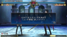 画像ギャラリー No.014のサムネイル画像 / 「Fate/unlimited codes PORTABLE」,ミッションモードの流れとセイバーオルタ/バゼット/リーゼリット/桜/ライダーのEXミッションを紹介