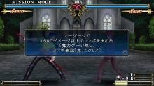 画像ギャラリー No.017のサムネイル画像 / 「Fate/unlimited codes PORTABLE」,ミッションモードの流れとセイバーオルタ/バゼット/リーゼリット/桜/ライダーのEXミッションを紹介