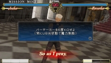 画像ギャラリー No.021のサムネイル画像 / 「Fate/unlimited codes PORTABLE」,ミッションモードの流れとセイバーオルタ/バゼット/リーゼリット/桜/ライダーのEXミッションを紹介