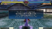 画像ギャラリー No.025のサムネイル画像 / 「Fate/unlimited codes PORTABLE」,ミッションモードの流れとセイバーオルタ/バゼット/リーゼリット/桜/ライダーのEXミッションを紹介