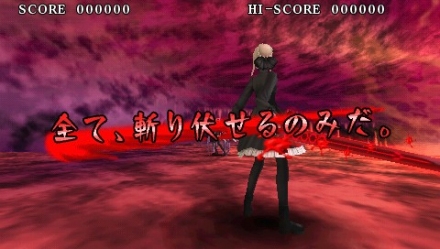 画像ギャラリー No.028のサムネイル画像 / 「Fate/unlimited codes PORTABLE」,ミッションモードの流れとセイバーオルタ/バゼット/リーゼリット/桜/ライダーのEXミッションを紹介
