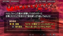 画像ギャラリー No.029のサムネイル画像 / 「Fate/unlimited codes PORTABLE」,ミッションモードの流れとセイバーオルタ/バゼット/リーゼリット/桜/ライダーのEXミッションを紹介