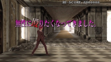 画像ギャラリー No.033のサムネイル画像 / 「Fate/unlimited codes PORTABLE」,ミッションモードの流れとセイバーオルタ/バゼット/リーゼリット/桜/ライダーのEXミッションを紹介