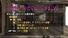 画像ギャラリー No.034のサムネイル画像 / 「Fate/unlimited codes PORTABLE」,ミッションモードの流れとセイバーオルタ/バゼット/リーゼリット/桜/ライダーのEXミッションを紹介