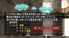 画像ギャラリー No.039のサムネイル画像 / 「Fate/unlimited codes PORTABLE」,ミッションモードの流れとセイバーオルタ/バゼット/リーゼリット/桜/ライダーのEXミッションを紹介