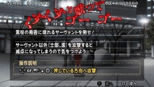 画像ギャラリー No.043のサムネイル画像 / 「Fate/unlimited codes PORTABLE」,ミッションモードの流れとセイバーオルタ/バゼット/リーゼリット/桜/ライダーのEXミッションを紹介