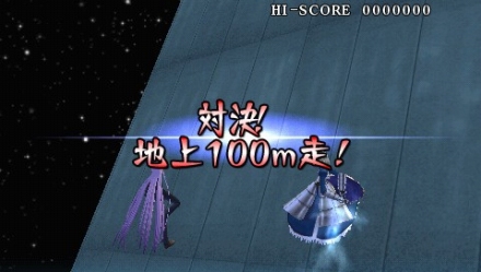 画像ギャラリー No.046のサムネイル画像 / 「Fate/unlimited codes PORTABLE」,ミッションモードの流れとセイバーオルタ/バゼット/リーゼリット/桜/ライダーのEXミッションを紹介