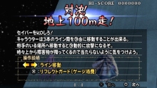 画像ギャラリー No.047のサムネイル画像 / 「Fate/unlimited codes PORTABLE」,ミッションモードの流れとセイバーオルタ/バゼット/リーゼリット/桜/ライダーのEXミッションを紹介