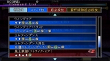 Fate/unlimited codes PORTABLE