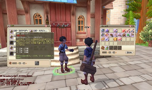 画像ギャラリー No.002のサムネイル画像 / 【PR】「Grand Fantasia -精霊物語-」にはクエストや狩り以外にも，楽しいコンテンツがたくさん用意されているって本当？ もちろん本当さ！