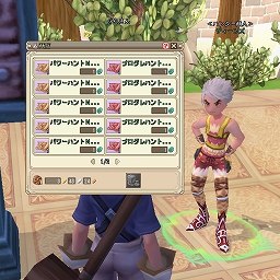 画像ギャラリー No.003のサムネイル画像 / 【PR】「Grand Fantasia -精霊物語-」にはクエストや狩り以外にも，楽しいコンテンツがたくさん用意されているって本当？ もちろん本当さ！