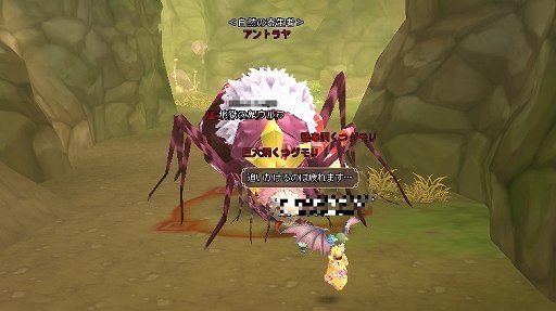 画像ギャラリー No.004のサムネイル画像 / 【PR】「Grand Fantasia -精霊物語-」にはクエストや狩り以外にも，楽しいコンテンツがたくさん用意されているって本当？ もちろん本当さ！
