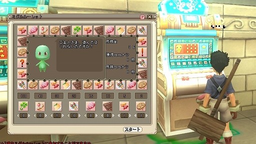 画像ギャラリー No.009のサムネイル画像 / 【PR】「Grand Fantasia -精霊物語-」にはクエストや狩り以外にも，楽しいコンテンツがたくさん用意されているって本当？ もちろん本当さ！