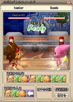 画像ギャラリー No.010のサムネイル画像 / 【PR】「Grand Fantasia -精霊物語-」にはクエストや狩り以外にも，楽しいコンテンツがたくさん用意されているって本当？ もちろん本当さ！