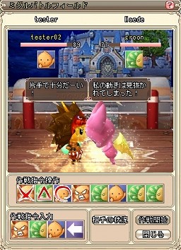 画像ギャラリー No.011のサムネイル画像 / 【PR】「Grand Fantasia -精霊物語-」にはクエストや狩り以外にも，楽しいコンテンツがたくさん用意されているって本当？ もちろん本当さ！