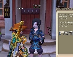 画像ギャラリー No.015のサムネイル画像 / 【PR】「Grand Fantasia -精霊物語-」にはクエストや狩り以外にも，楽しいコンテンツがたくさん用意されているって本当？ もちろん本当さ！