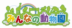 画像ギャラリー No.001のサムネイル画像 / タイトー,NDS「みんなの動物園」を4月30日に発売