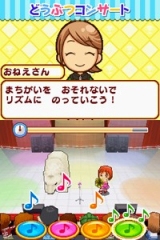 画像ギャラリー No.003のサムネイル画像 / タイトー,NDS「みんなの動物園」を4月30日に発売