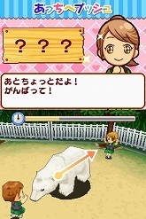 画像ギャラリー No.012のサムネイル画像 / 自分だけの楽しい動物園を作ろう。NDS「みんなの動物園」のゲーム内容を詳しく紹介