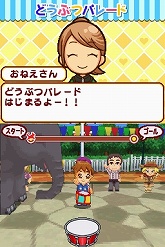 画像ギャラリー No.015のサムネイル画像 / 自分だけの楽しい動物園を作ろう。NDS「みんなの動物園」のゲーム内容を詳しく紹介