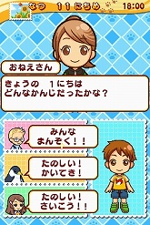 画像ギャラリー No.019のサムネイル画像 / 自分だけの楽しい動物園を作ろう。NDS「みんなの動物園」のゲーム内容を詳しく紹介