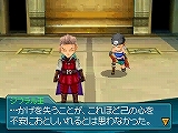 画像ギャラリー No.011のサムネイル画像 / 「ブルードラゴン 異界の巨獣」,序盤のクエストや“影”の概要を紹介
