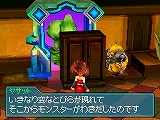 画像ギャラリー No.021のサムネイル画像 / 「ブルードラゴン 異界の巨獣」,序盤のクエストや“影”の概要を紹介