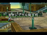 画像ギャラリー No.040のサムネイル画像 / 「ブルードラゴン 異界の巨獣」,序盤のクエストや“影”の概要を紹介