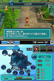 画像ギャラリー No.047のサムネイル画像 / 「ブルードラゴン 異界の巨獣」,序盤のクエストや“影”の概要を紹介