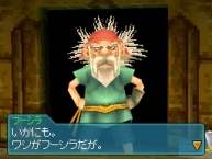 画像ギャラリー No.016のサムネイル画像 / 「ブルードラゴン 異界の巨獣」，武器や防具の合成ができる“ヤサットの合成屋”の情報が公開