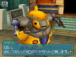 画像ギャラリー No.005のサムネイル画像 / 仲間と一緒に巨獣に挑もう。DS用ソフト「ブルードラゴン 異界の巨獣」,サブキャラや“異界の巨獣”についての最新情報が公開