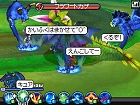 画像ギャラリー No.061のサムネイル画像 / 仲間と一緒に巨獣に挑もう。DS用ソフト「ブルードラゴン 異界の巨獣」,サブキャラや“異界の巨獣”についての最新情報が公開