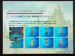 画像ギャラリー No.005のサムネイル画像 / 藤本美貴さんも登場! 明日発売の「ブルードラゴン 異界の巨獣」完成披露発表会で,鵜之澤社長はひたすら冷や汗