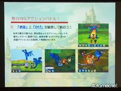 画像ギャラリー No.006のサムネイル画像 / 藤本美貴さんも登場! 明日発売の「ブルードラゴン 異界の巨獣」完成披露発表会で,鵜之澤社長はひたすら冷や汗