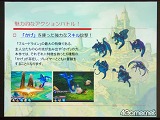 画像ギャラリー No.007のサムネイル画像 / 藤本美貴さんも登場! 明日発売の「ブルードラゴン 異界の巨獣」完成披露発表会で,鵜之澤社長はひたすら冷や汗