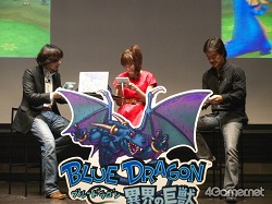 画像ギャラリー No.017のサムネイル画像 / 藤本美貴さんも登場! 明日発売の「ブルードラゴン 異界の巨獣」完成披露発表会で,鵜之澤社長はひたすら冷や汗