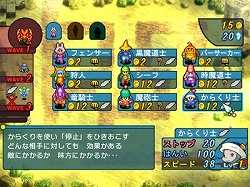 画像ギャラリー No.001のサムネイル画像 / 「魔砲士」や「からくり士」が登場! Wiiウェア「クリスタル・ディフェンダーズR2」が2月24日に配信開始