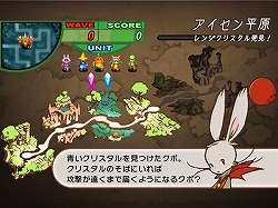 画像ギャラリー No.002のサムネイル画像 / FFTでおなじみのジョブが活躍する“ディフェンス・シミュレーション”「クリスタル・ディフェンダーズR2」，本日より配信開始