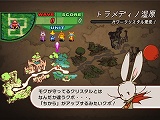 クリスタル・ディフェンダーズR2