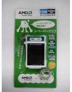 画像ギャラリー No.003のサムネイル画像 / AMD,19日に秋葉原でイベントを開催。2日開始の連動企画も