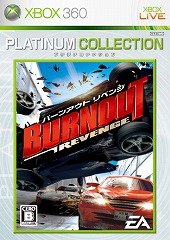 画像ギャラリー No.001のサムネイル画像 / Xbox LIVE アーケード,Deal of the Week情報&8月の配信タイトル