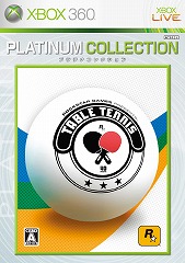 画像ギャラリー No.003のサムネイル画像 / Xbox LIVE アーケード,Deal of the Week情報&8月の配信タイトル