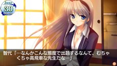 画像ギャラリー No.008のサムネイル画像 / PSP版「智代アフター〜It's a Wonderful Life〜CS Edition」がDL版となって再登場。PS Vitaでもプレイ可能に