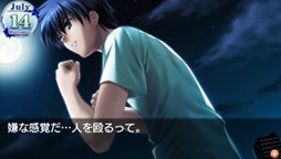 画像ギャラリー No.013のサムネイル画像 / PSP版「智代アフター〜It's a Wonderful Life〜CS Edition」がDL版となって再登場。PS Vitaでもプレイ可能に