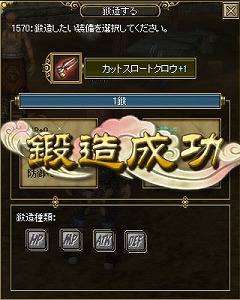 画像ギャラリー No.009のサムネイル画像 / 「Master of Martial」の公式サイトがオープン！　生産システム情報公開