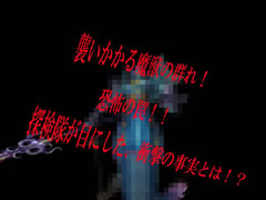 画像ギャラリー No.002のサムネイル画像 / 「Master of Martial」が松屋とコラボ。アイテム獲得のチャンス