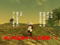 画像ギャラリー No.002のサムネイル画像 / MMORPG「Master of Martial」の正式サービスが8月4日スタート，WebMoneyキャンペーンも同日より開催