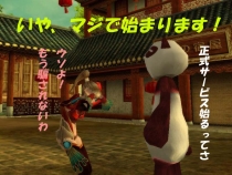 画像ギャラリー No.004のサムネイル画像 / MMORPG「Master of Martial」の正式サービスが8月4日スタート，WebMoneyキャンペーンも同日より開催